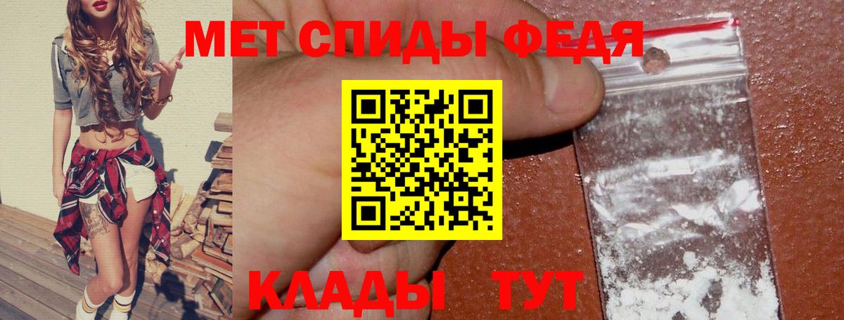 АМФ Розовый  Вход с VPN  АМФ  Ярославль 