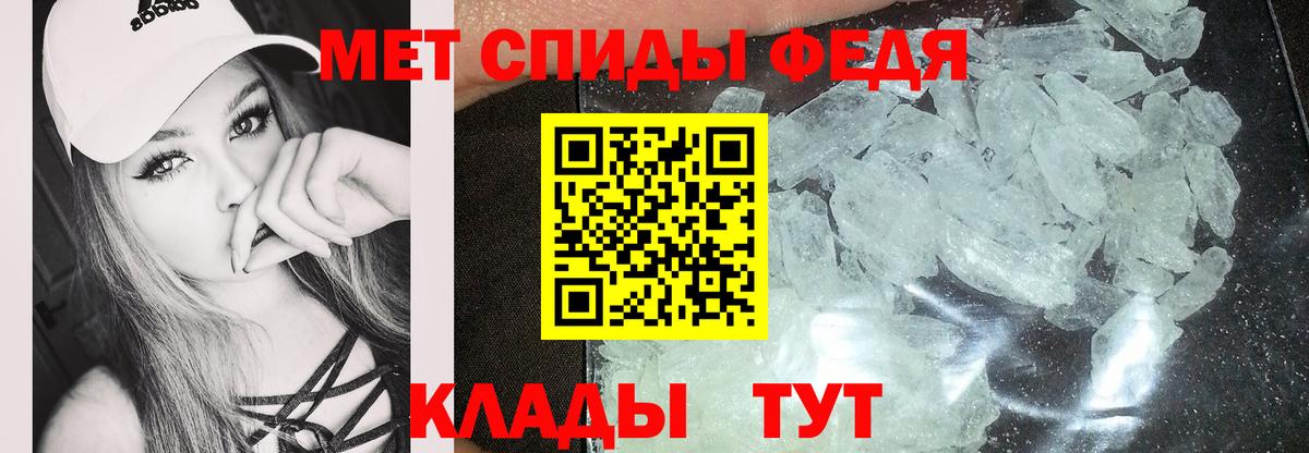 Амфетамин 97% Ярославль