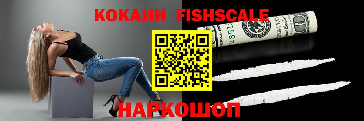 КОКАИН Перу Ярославль