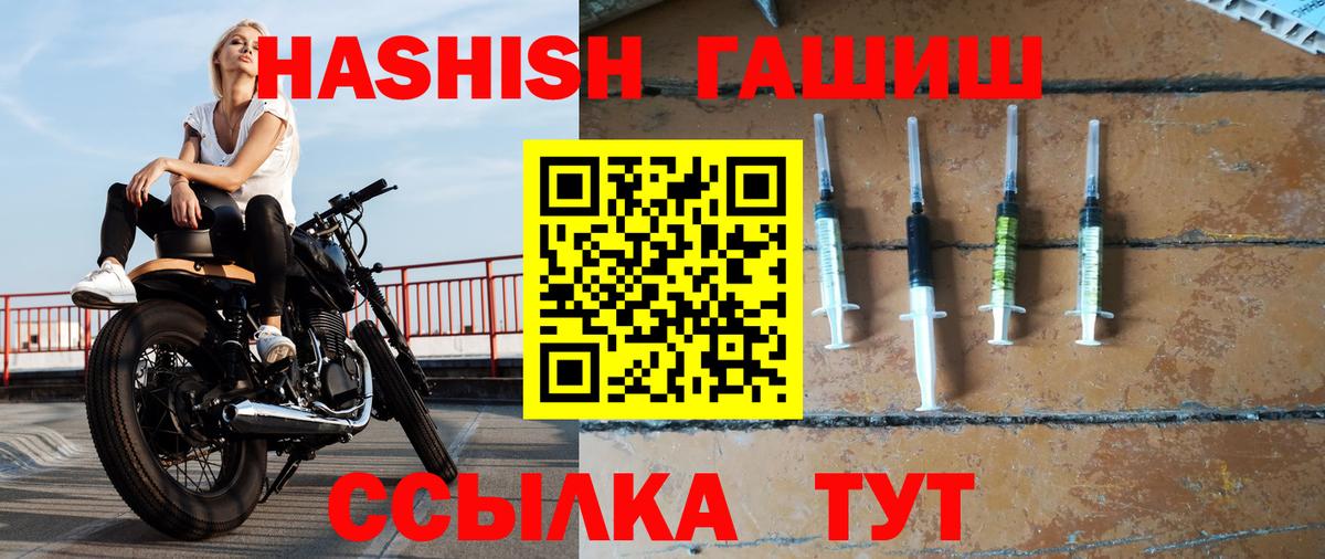 Ярославль  Гашиш  ГАШИШ индика сатива  Вход с VPN  купить наркотики цена  ГАШИШ AMNESIA HAZE 