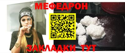 прущая мука Кумертау