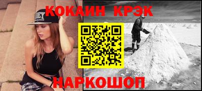COCAINE Кунгур