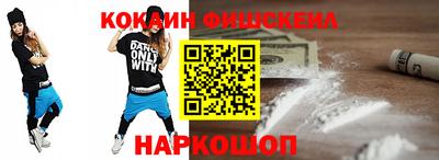 COCAINE Кунгур