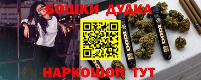 прущая мука Кумертау