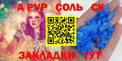 прущая мука Кумертау