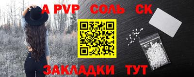 прущая мука Кумертау