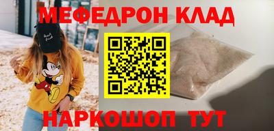 прущая мука Кумертау