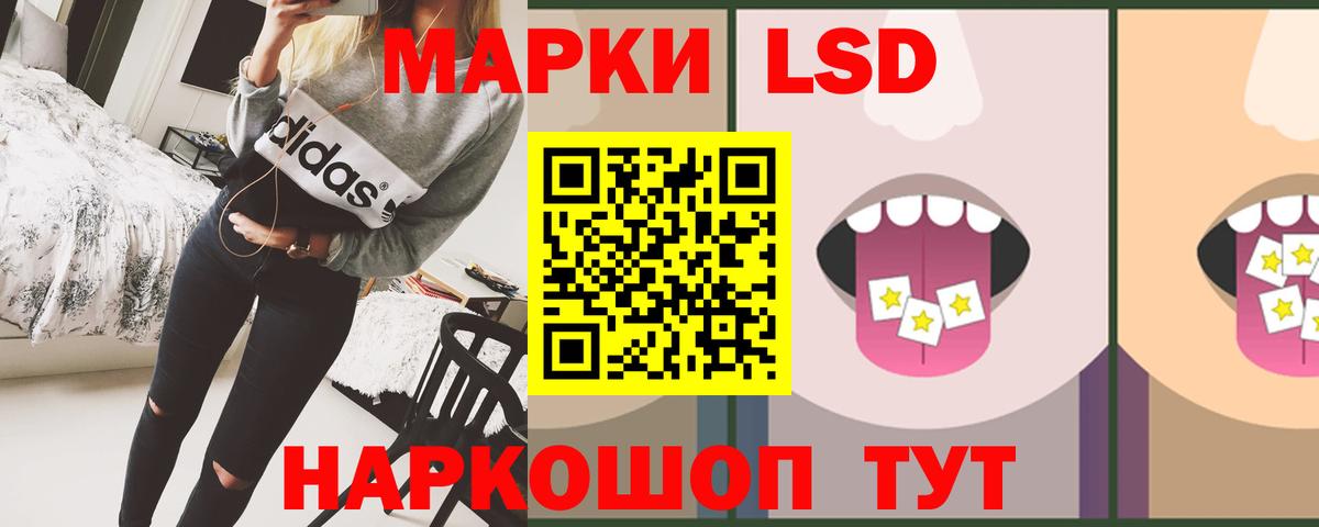 Ярославль  ЛСД экстази ecstasy  LSD-25 экстази кислота  Вход с VPN 