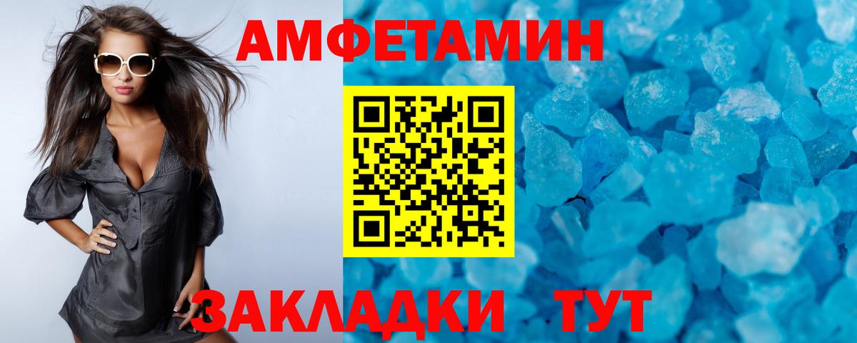Метамфетамин Methamphetamine Ярославль