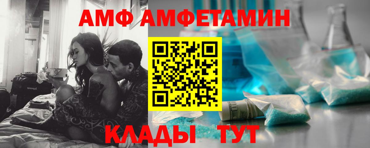 Ярославль  Метамфетамин  Вход с VPN  Метамфетамин винт 