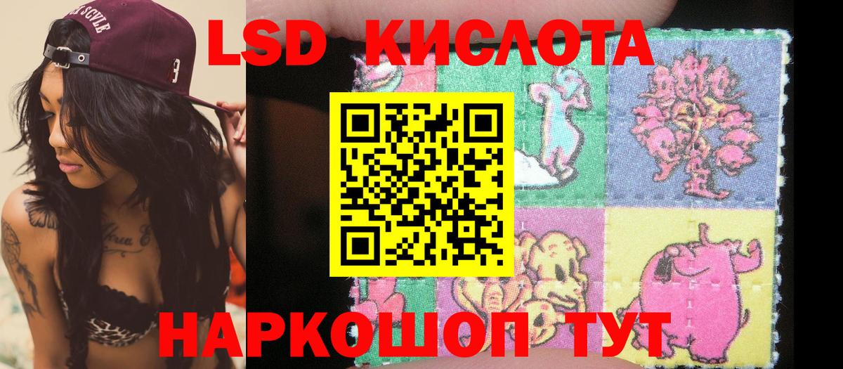 Наркотические марки 1,5мг Ярославль