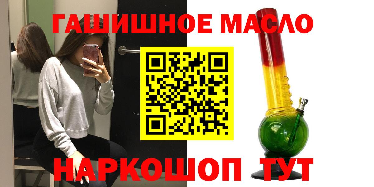 Дистиллят ТГК вейп Ярославль