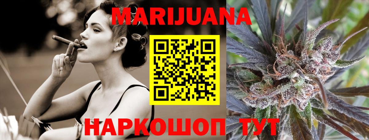 Бошки марихуана тримм  Вход с VPN  Каннабис план  Бошки марихуана тримм  Ярославль 